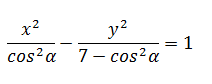 Maths-Conic Section-17034.png